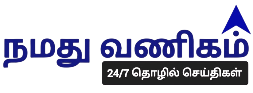 NVM Logo